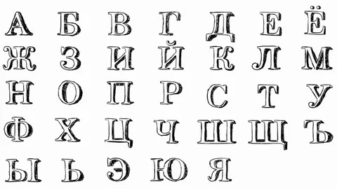 Russian alphabet hand-drawn  Stock Video