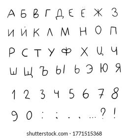 Ink hand written cyrillic alphabet. Brush lettering russian lowercase letters with capital letters and cursive letters. Isolated on white background. Vector Stock Vector