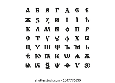 
old russian alphabet